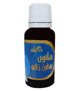 روغن زالو گیاه قانون مدل 301 حجم 30 میلی لیتر