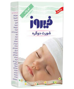 کهنه کودک فیروز مدل A11 بسته 5 عددی