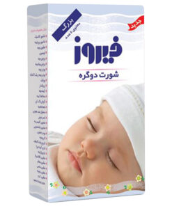 کهنه کودک فیروز مدل A10 بسته 5 عددی