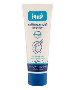 کرم مرطوب کننده کودک فیروز وزن 75 گرم