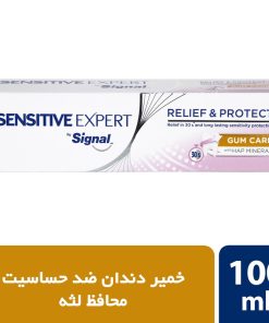 خمیر دندان ضد حساسیت سیگنال مدل Gum Care وزن 100 میلی لیتر