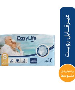 پوشینه شورتی بزرگسال ایزی لایف سایز کوچک بسته 14 عددی