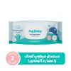 دستمال مرطوب کودک با عصاره آلوئه ورا مای بیبی مدل Sensitive بسته 70 عددی