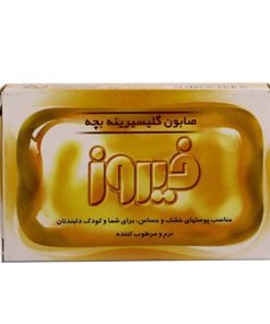 صابون بچه گلیسیرینه فیروز مقدار 75 گرم