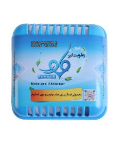 رطوبت گیر طهور مدل 01 حجم 900 میلی لیتر