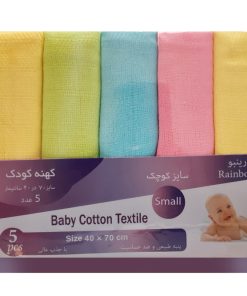 کهنه کودک رینبو مدل S-Col بسته 5 عددی