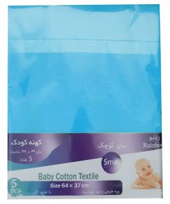 کهنه کودک رینبو مدل Small - B بسته 5 عددی