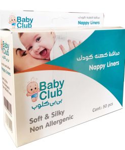 محافظ کهنه کودک بیبی کلاب کد 50 بسته 50 عددی